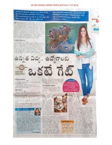 EENADU ARTICLE 17-07-2019