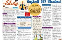 NewsArticles_Page_4